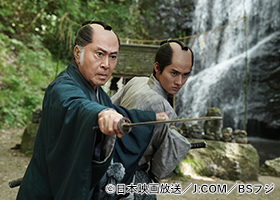 三屋清左衛門残日録